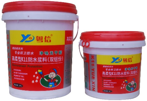 高柔型K11防水漿料（雙組份）